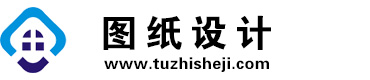 湖北潜江图纸设计网